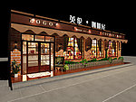 咖啡馆