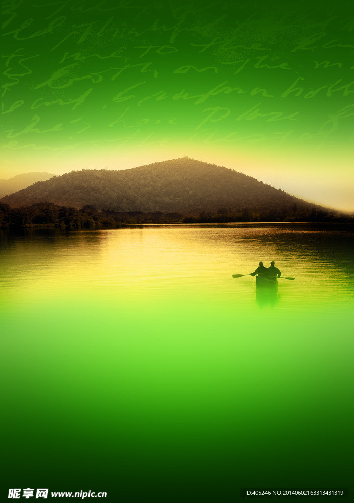 山水 夕阳 湖