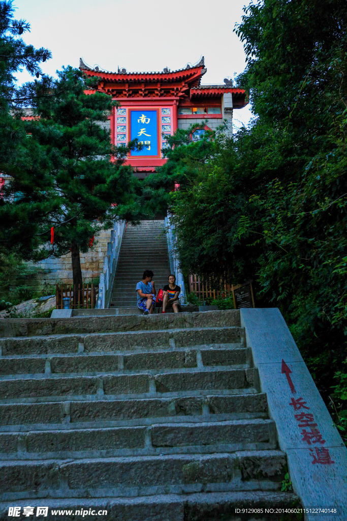 华山