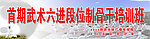 武术广告