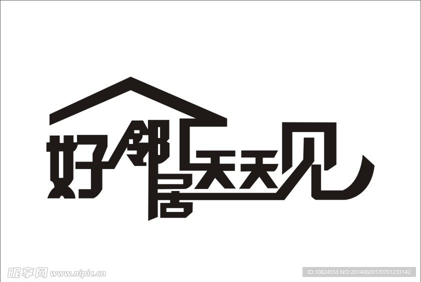 海尔标识