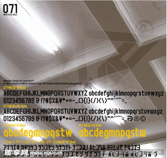 英文字体