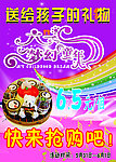梦幻甜点