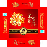 荣花富贵 月饼盒