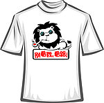 卡通T恤