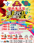 小太阳生活馆