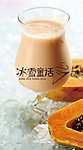 奶茶