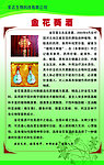 东圣达生物科技