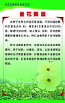 东圣达生物科技