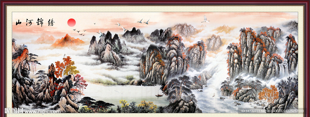 国画山水