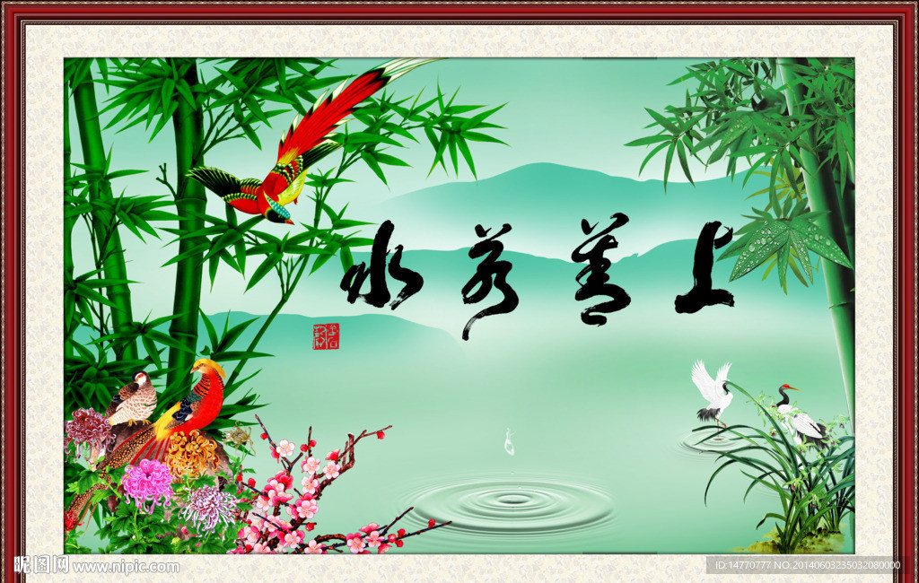 花鸟图