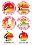 市委老干部局LOGO
