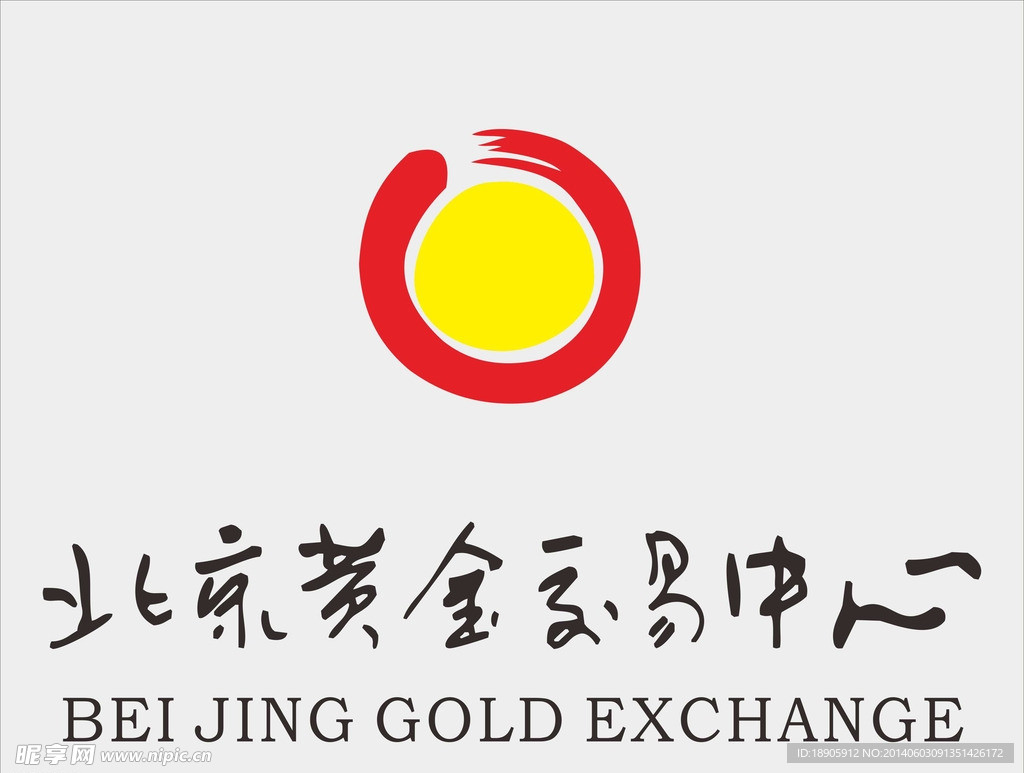 北京黄金交易所