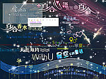 文字