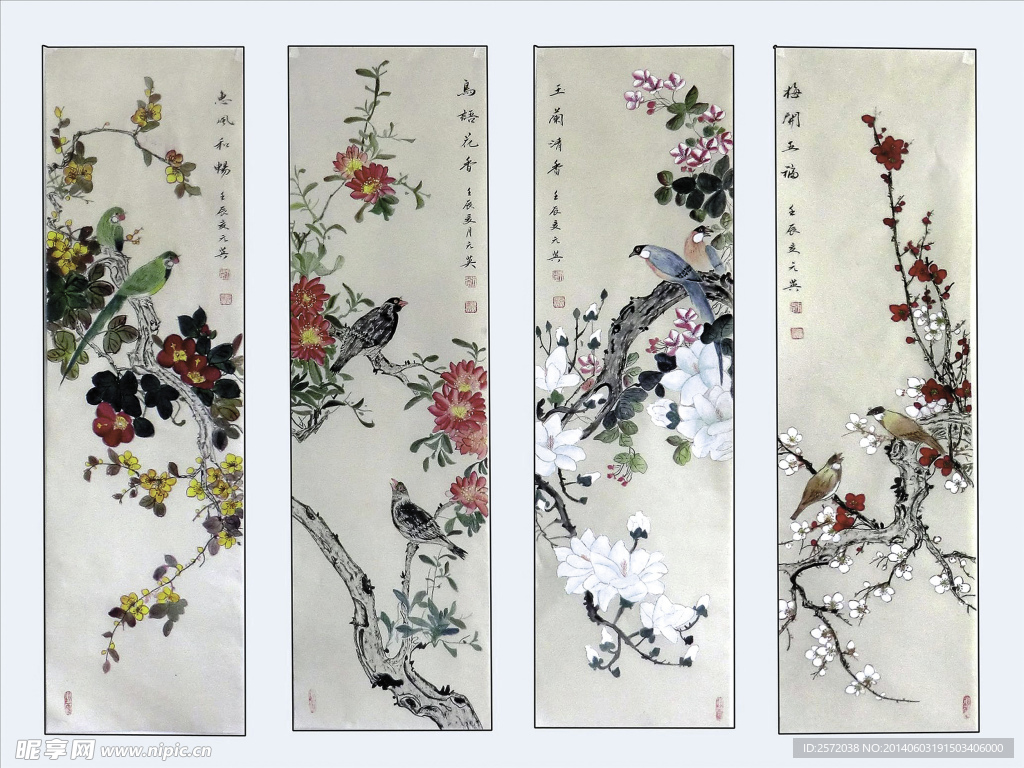 花鸟画四屏