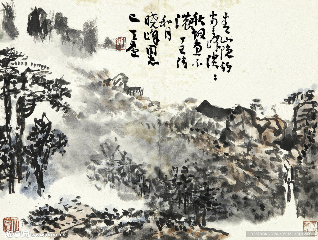云山泉声