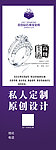 珠宝展架