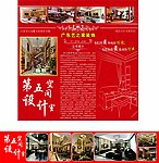 自由设计DM