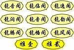 标示牌