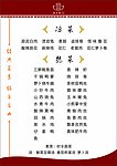 菜单