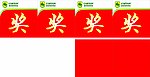 抽奖箱