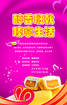 甜品