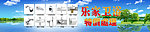 乐家卫浴清仓