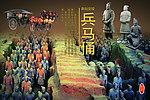 兵马俑