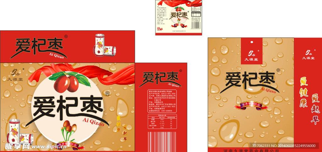 箱子 手提袋设计