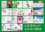 医疗杂志