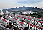 田村