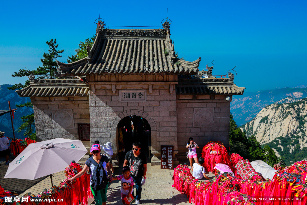 华山