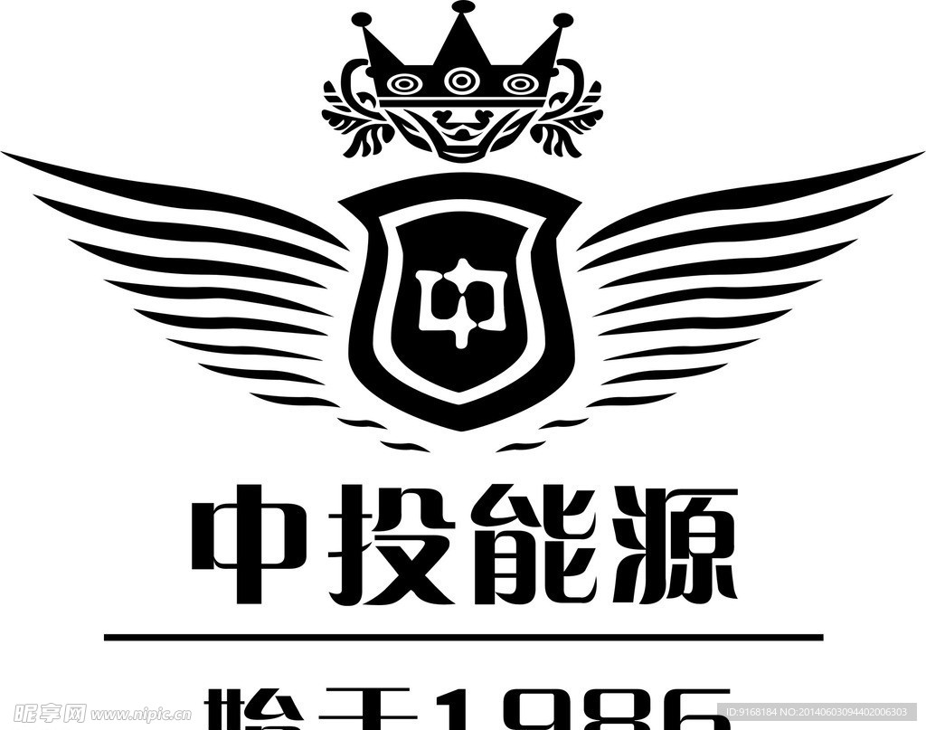 中投能源LOGO