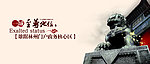 房地产