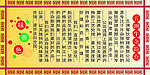 五洲牛杂简介