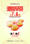电梯用广告