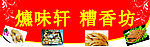 车贴