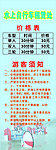 广告展架