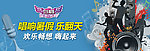 ktv海报
