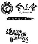 金正会logo