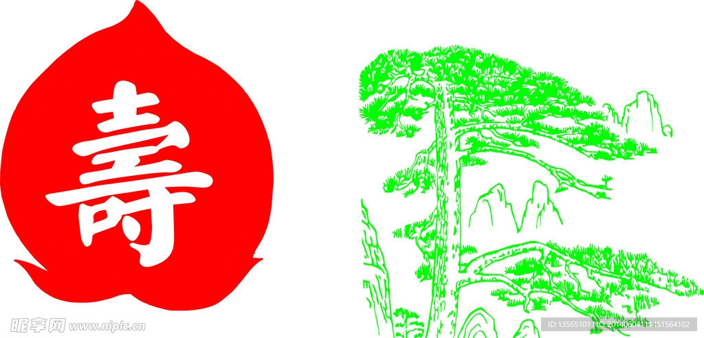 祝寿