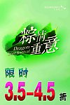 粽情粽意
