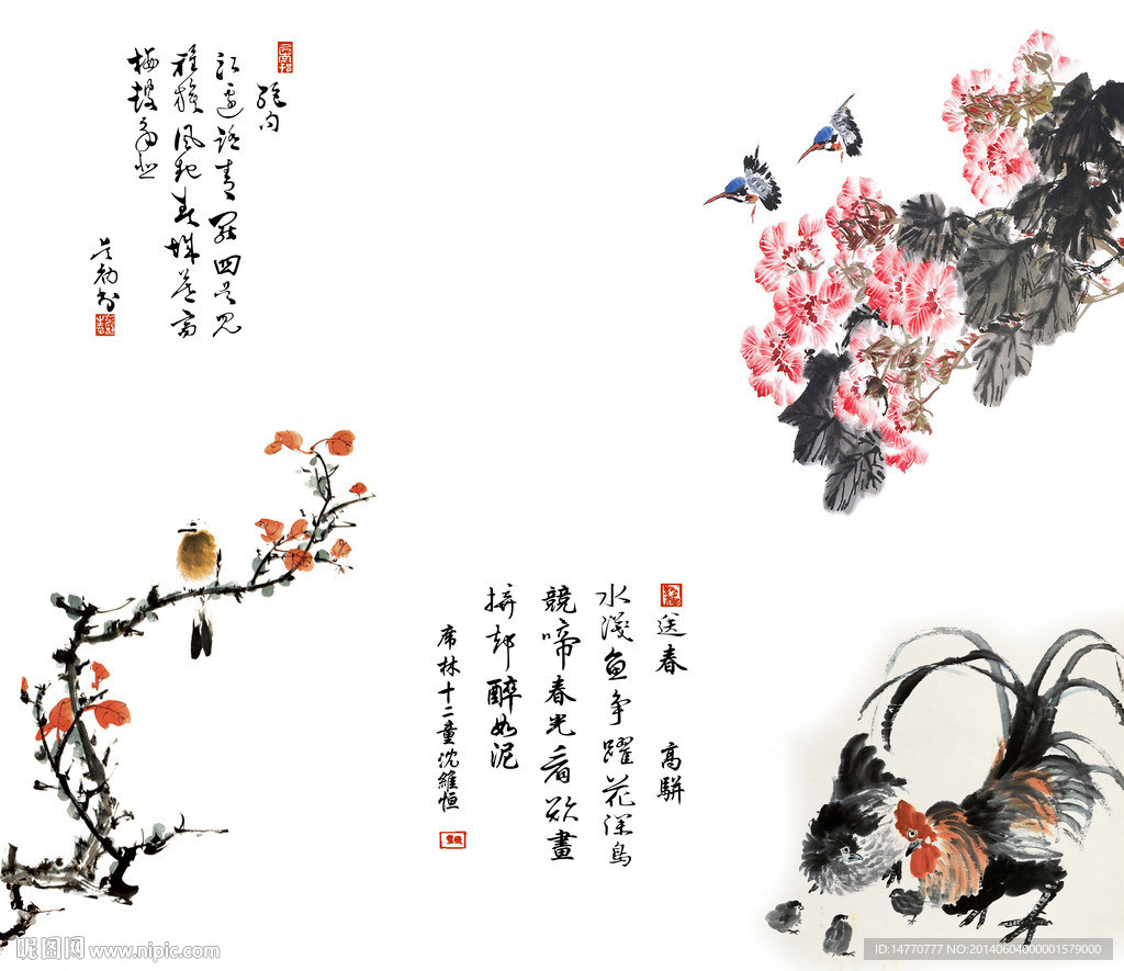 花开富贵