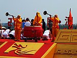 唢呐声声