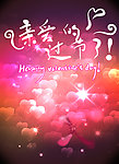温馨