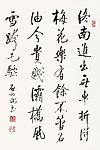 启功