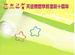 浅绿色背景色浅绿黄