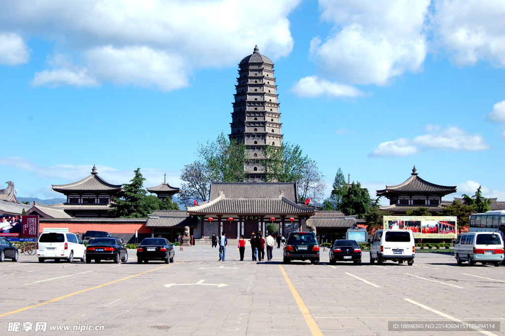 法门寺