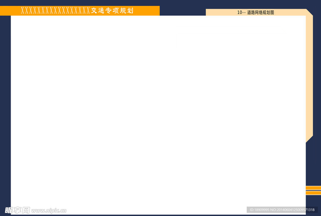图集图框