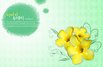 鲜花元素